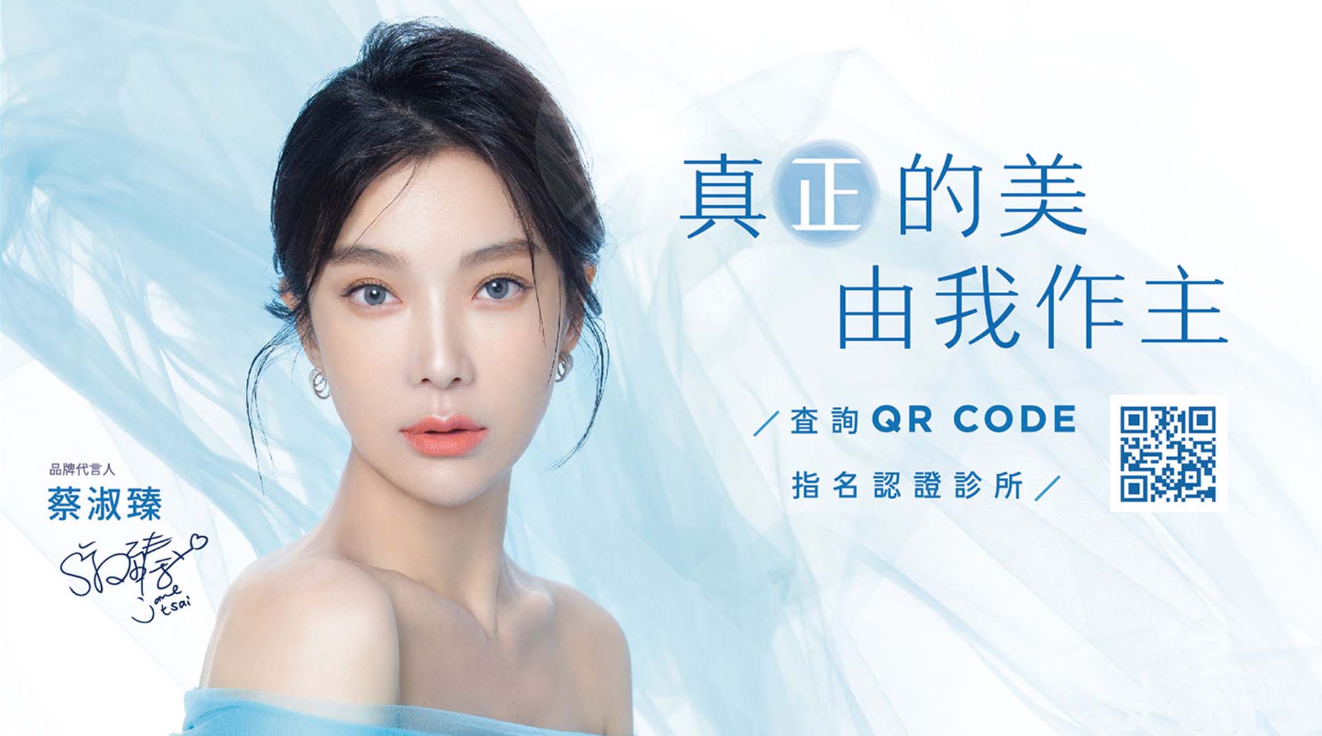 海芙音波緊緻再進化 | 無需動刀，輕鬆抗老的秘密！